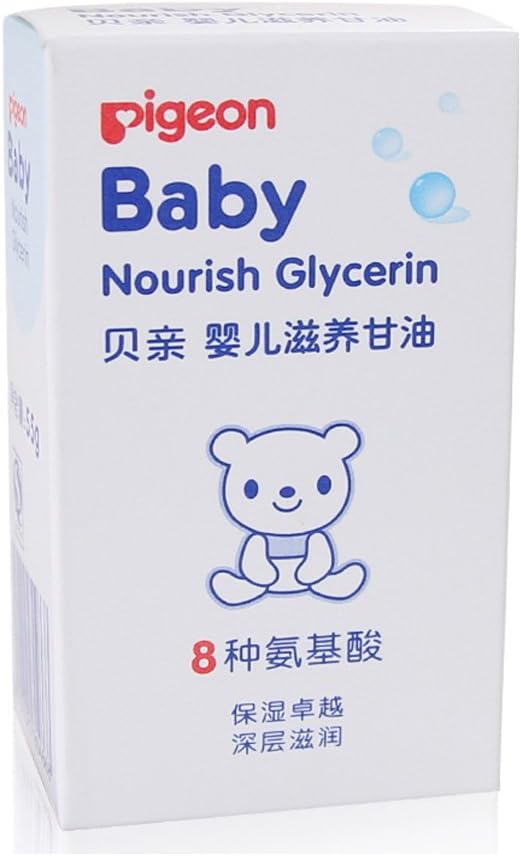 pigeon 贝亲 婴儿滋养甘油 ia44 保湿滋润 宝宝护肤必备